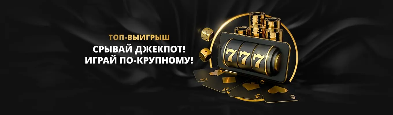VIP CASINO